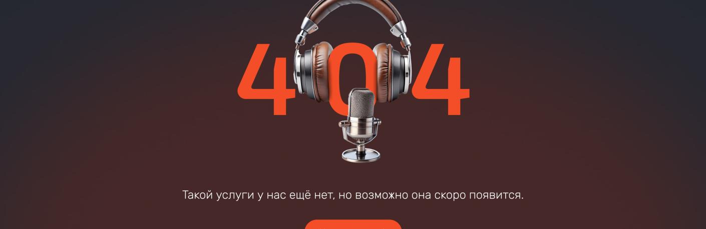 Веб-разработка